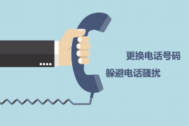 /img/607.png/img/607.png外包催收时间是多久?揭秘催收行业的时间规律/img/607.png /img/607.png/img/607.png外包催收时间是多久?揭秘催收行业的时间规律/img/607.png