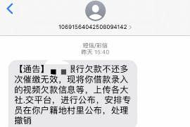 怎么在微信上催收欠款 怎么在微信上催收欠款