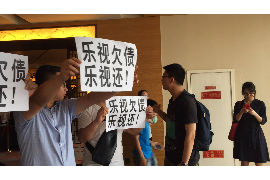 /img/677.png/img/677.png催收调取银行流水:揭秘债务追讨中的关键一环/img/677.png /img/677.png/img/677.png催收调取银行流水:揭秘债务追讨中的关键一环/img/677.png