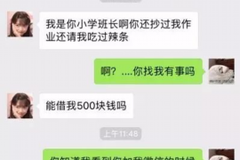 催收上门需要核实资料吗? 催收上门需要核实资料吗?