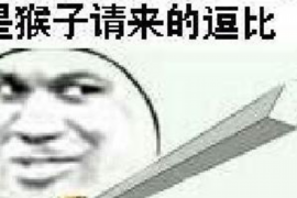 /img/746.png/img/746.png银行发催收邮件了?揭秘应对策略及防范措施/img/746.png /img/746.png/img/746.png银行发催收邮件了?揭秘应对策略及防范措施/img/746.png