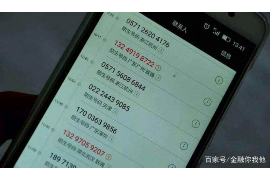 /img/761.png/img/761.png对分支机构催收:策略与实战技巧/img/761.png /img/761.png/img/761.png对分支机构催收:策略与实战技巧/img/761.png