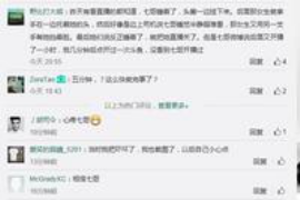 /img/768.png/img/768.png标题:找国企单位要账:策略与技巧全解析/img/768.png /img/768.png/img/768.png标题:找国企单位要账:策略与技巧全解析/img/768.png