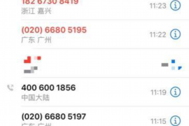 汶川清数公司电话号码查询