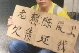 /img/810.png/img/810.png让催收上门拿钱:揭秘现代催收手段与防范策略/img/810.png /img/810.png/img/810.png让催收上门拿钱:揭秘现代催收手段与防范策略/img/810.png