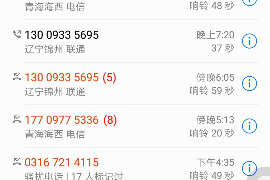 /img/830.png/img/830.png催收通过社保查公司:揭秘新型债务追收手段/img/830.png /img/830.png/img/830.png催收通过社保查公司:揭秘新型债务追收手段/img/830.png