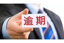 /img/836.png/img/836.png上海讨债公司收费标准:全面解析及案例分析/img/836.png /img/836.png/img/836.png上海讨债公司收费标准:全面解析及案例分析/img/836.png