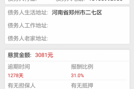 /img/869.png/img/869.png马上有钱的催收电话:揭秘催收行业的秘密/img/869.png /img/869.png/img/869.png马上有钱的催收电话:揭秘催收行业的秘密/img/869.png