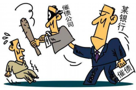 南充电话催收标书:全面解析债务催收的重要工具 南充电话催收标书:全面解析债务催收的重要工具