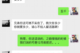 /img/875.png/img/875.png京东金融开始催收了吗?揭秘京东金融催收政策与应对策略/img/875.png /img/875.png/img/875.png京东金融开始催收了吗?揭秘京东金融催收政策与应对策略/img/875.png