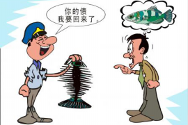 /img/891.png/img/891.png大通财务上门催收:揭秘逾期债务处理的专业之道/img/891.png /img/891.png/img/891.png大通财务上门催收:揭秘逾期债务处理的专业之道/img/891.png