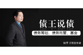 /img/930.png/img/930.png滁州讨债公司电话:专业解决债务难题,守护您的权益/img/930.png /img/930.png/img/930.png滁州讨债公司电话:专业解决债务难题,守护您的权益/img/930.png