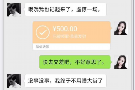 连州讨债公司哪个好些?——揭秘优质讨债公司选择指南 连州讨债公司哪个好些?——揭秘优质讨债公司选择指南