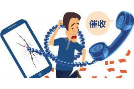 /img/982.png/img/982.png无锡民间讨债公司电话地址:专业服务助您解决债务难题/img/982.png /img/982.png/img/982.png无锡民间讨债公司电话地址:专业服务助您解决债务难题/img/982.png