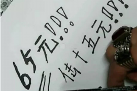 湖北通城讨债公司:专业高效的债务解决方案 湖北通城讨债公司:专业高效的债务解决方案