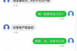 /img/1100.png/img/1100.png乌鲁木齐时代广场催收公司：专业解决债务难题的守护者/img/1100.png