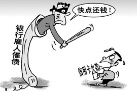 公司应收账催收：高效策略与案例分析