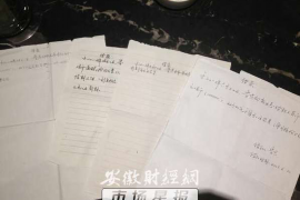 /img/1458.png/img/1458.png要账打人判几年？法律解读及案例分析/img/1458.png