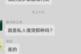 河南催账公司联系电话:高效解决债务难题 河南催账公司联系电话:高效解决债务难题