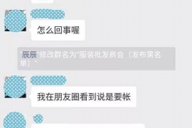 /img/1514.png/img/1514.png急找武汉讨债公司？专业团队助您高效追回欠款/img/1514.png