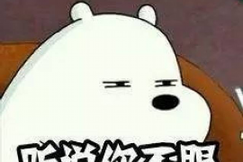 /img/1680.png/img/1680.png银行催收记录表:高效管理债务回收的关键工具/img/1680.png /img/1680.png/img/1680.png银行催收记录表:高效管理债务回收的关键工具/img/1680.png