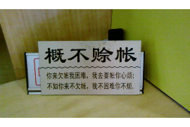/img/1753.png/img/1753.png河南岳阳地区哪家催收公司更胜一筹？揭秘岳阳催收行业现状/img/1753.png
