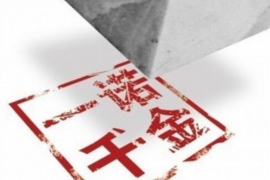 /img/1924.png/img/1924.png行动通知催收短信:高效债务回收的得力助手/img/1924.png /img/1924.png/img/1924.png行动通知催收短信:高效债务回收的得力助手/img/1924.png