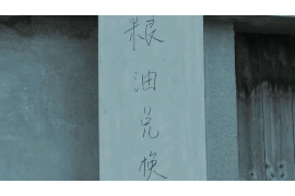/img/2018.png/img/2018.png催收制作表格技巧和方法/img/2018.png /img/2018.png/img/2018.png催收制作表格技巧和方法/img/2018.png