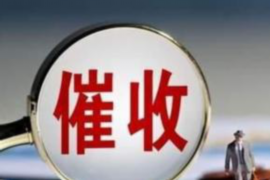 /img/2057.png/img/2057.png催收公司伪造法院传票短信：揭秘非法催收手段/img/2057.png