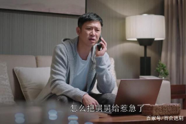闪电借款跑公司催收：揭秘逾期贷款的催收困境