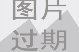 /img/2282.png/img/2282.png网贷催收太可怕/img/2282.png/img/2282.png