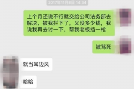 逾期收到长城资产催收：应对策略与法律知识