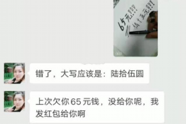 /img/2424.png/img/2424.png借了花恶意催收：揭秘网络借贷中的催收乱象/img/2424.png