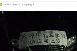 /img/28.png/img/28.png如何对待催收电话问题/img/28.png