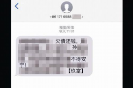 非法上门催收可以报警吗？