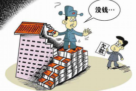 银行发催收函怎么处理？应对策略全解析