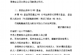银行个人贷款逾期催收函：了解逾期后果与应对策略
