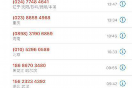 催收员40人被打：揭开暴力催收背后的黑暗面